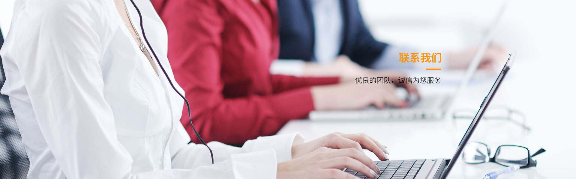 聯係草莓视频WWW下载