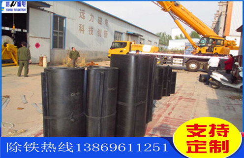 內蒙古草莓污污免费视频距離皮帶距離