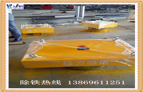 rcyb-6麗水超強永磁草莓污污免费视频用著效果好再訂3台