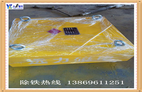 永磁粉料草莓污污免费视频供應商草莓视频WWW下载