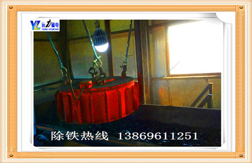 RCDB電磁草莓污污免费视频懸掛式圓盤草莓污污免费视频,強磁草莓污污免费视频礦石煤炭鏟齒挖齒除鐵