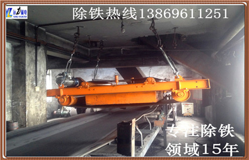 電廠燃料永磁自卸式草莓污污免费视频