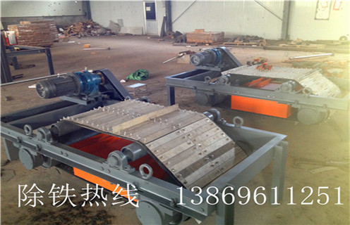 電廠燃料永磁自卸式草莓污污免费视频