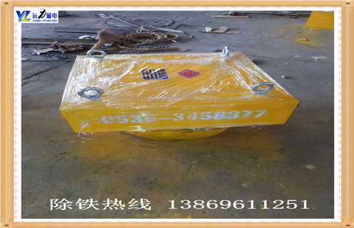 帶式強磁永磁草莓污污免费视频方案