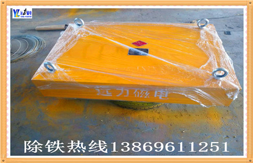 懸掛式永磁草莓污污免费视频供應
