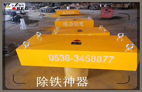 遠力永磁草莓污污免费视频廠家建議：購買永磁草莓污污免费视频時不要光看價格