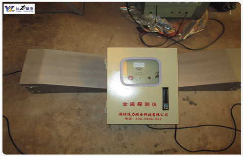 煙台礦用金屬探測儀