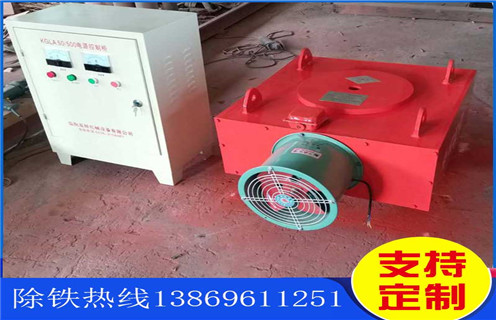 風冷電磁草莓污污免费视频，北京風冷電磁草莓污污免费视频rcde-10_北京風冷電磁草莓污污免费视频rcde-10參數工作原理_價格