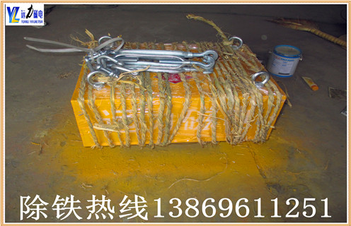 永磁自卸草莓污污免费视频，湖南永磁自卸草莓污污免费视频_湖南永磁自卸草莓污污免费视频rcyb 5批發價格_使用說明書原理型號