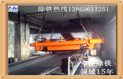 帶式草莓污污免费视频，寧夏帶式草莓污污免费视频檢修規程-磁性礦寧夏帶式草莓污污免费视频檢修規程型號表_磁場強度標準範圍